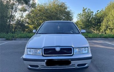 Skoda Octavia IV, 1999 год, 290 000 рублей, 1 фотография