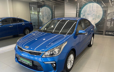 KIA Rio IV, 2018 год, 1 489 000 рублей, 1 фотография