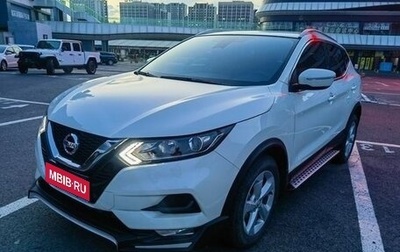 Nissan Qashqai, 2022 год, 1 968 000 рублей, 1 фотография
