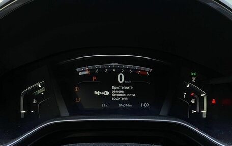 Honda CR-V IV, 2020 год, 4 095 000 рублей, 16 фотография
