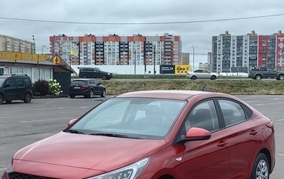 Hyundai Solaris II рестайлинг, 2020 год, 1 430 000 рублей, 1 фотография