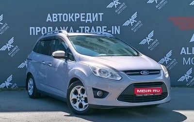Ford C-MAX II, 2011 год, 895 000 рублей, 1 фотография