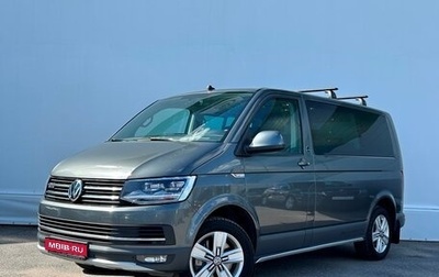 Volkswagen Multivan T6 рестайлинг, 2019 год, 4 977 900 рублей, 1 фотография