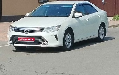 Toyota Camry, 2016 год, 2 250 000 рублей, 1 фотография