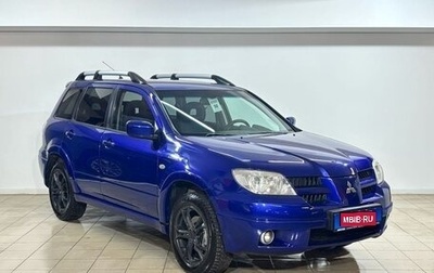 Mitsubishi Outlander III рестайлинг 3, 2006 год, 649 000 рублей, 1 фотография