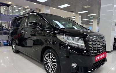 Toyota Alphard III, 2016 год, 4 299 000 рублей, 1 фотография