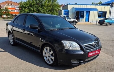 Toyota Avensis III рестайлинг, 2005 год, 790 000 рублей, 1 фотография