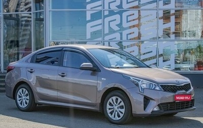 KIA Rio IV, 2020 год, 1 530 000 рублей, 1 фотография