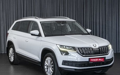 Skoda Kodiaq I, 2018 год, 2 834 000 рублей, 1 фотография