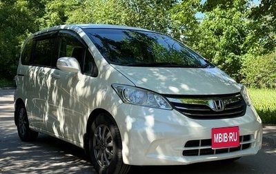 Honda Freed I, 2012 год, 1 150 000 рублей, 1 фотография