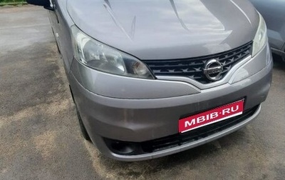 Nissan NV200, 2018 год, 1 850 000 рублей, 1 фотография