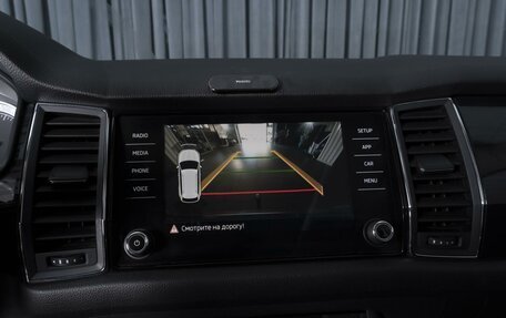Skoda Kodiaq I, 2018 год, 2 834 000 рублей, 16 фотография