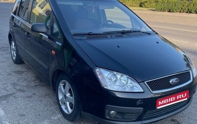 Ford C-MAX I рестайлинг, 2006 год, 399 000 рублей, 1 фотография