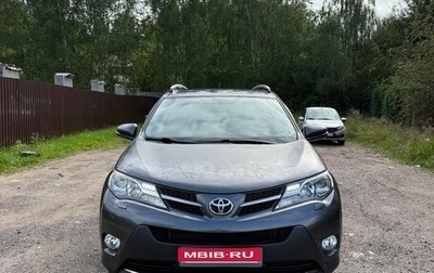 Toyota RAV4, 2015 год, 2 350 000 рублей, 1 фотография
