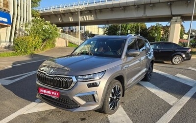 Skoda Kodiaq I, 2023 год, 3 990 000 рублей, 1 фотография