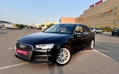 Audi A4, 2017 год, 2 299 000 рублей, 1 фотография