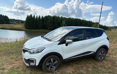Renault Kaptur I рестайлинг, 2017 год, 1 000 000 рублей, 1 фотография
