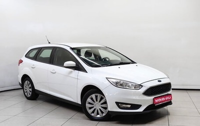 Ford Focus III, 2017 год, 1 029 000 рублей, 1 фотография