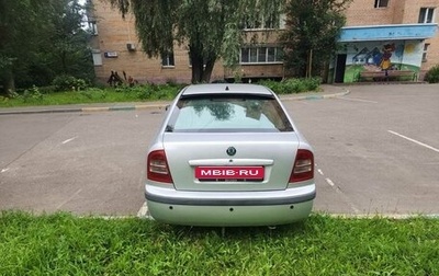 Skoda Octavia IV, 2000 год, 500 000 рублей, 1 фотография