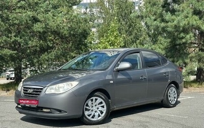 Hyundai Elantra IV, 2008 год, 499 000 рублей, 1 фотография