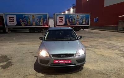 Ford Focus II рестайлинг, 2005 год, 330 000 рублей, 1 фотография