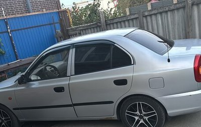 Hyundai Accent II, 2004 год, 400 000 рублей, 1 фотография