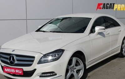 Mercedes-Benz CLS, 2013 год, 2 199 000 рублей, 1 фотография