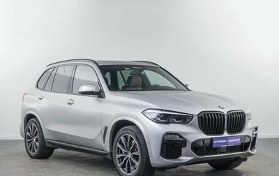 BMW X5, 2019 год, 7 265 900 рублей, 1 фотография