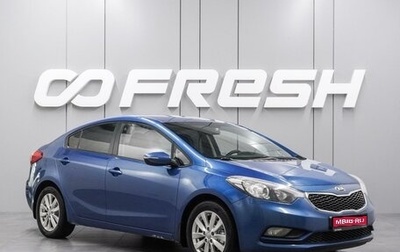 KIA Cerato III, 2014 год, 999 000 рублей, 1 фотография