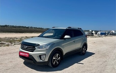 Hyundai Creta I рестайлинг, 2019 год, 1 690 000 рублей, 1 фотография