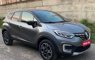 Renault Kaptur I рестайлинг, 2021 год, 1 520 000 рублей, 1 фотография