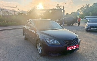 Mazda 3, 2005 год, 410 000 рублей, 1 фотография