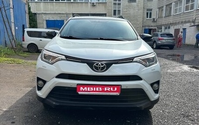 Toyota RAV4, 2019 год, 2 230 000 рублей, 1 фотография