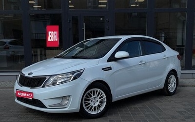 KIA Rio III рестайлинг, 2014 год, 890 000 рублей, 1 фотография