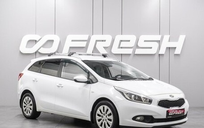 KIA cee'd III, 2013 год, 1 159 000 рублей, 1 фотография