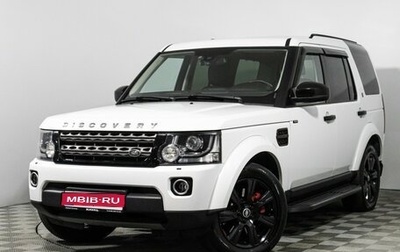 Land Rover Discovery IV, 2014 год, 2 099 585 рублей, 1 фотография