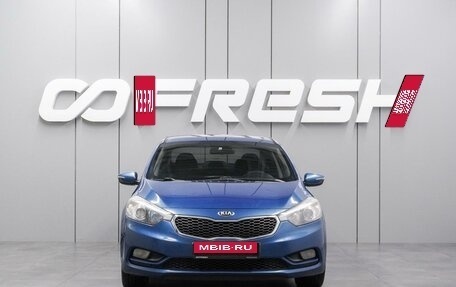 KIA Cerato III, 2014 год, 999 000 рублей, 3 фотография