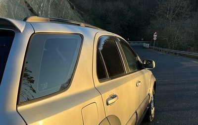 KIA Sorento IV, 2003 год, 750 000 рублей, 1 фотография