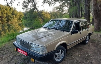 Volvo 940, 1990 год, 590 000 рублей, 1 фотография