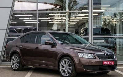Skoda Octavia, 2015 год, 1 050 000 рублей, 1 фотография