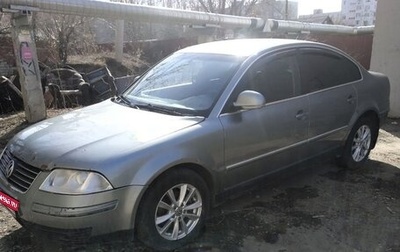 Volkswagen Passat B5+ рестайлинг, 2004 год, 365 000 рублей, 1 фотография