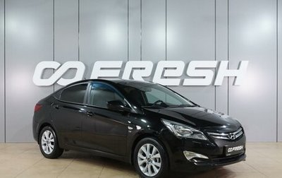 Hyundai Solaris II рестайлинг, 2014 год, 999 000 рублей, 1 фотография
