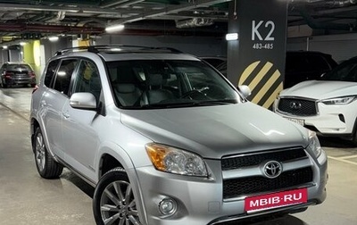 Toyota RAV4, 2010 год, 1 550 000 рублей, 1 фотография