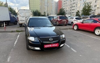 Nissan Almera Classic, 2011 год, 695 000 рублей, 1 фотография