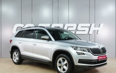Skoda Kodiaq I, 2019 год, 2 249 000 рублей, 1 фотография