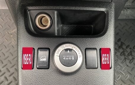 Nissan X-Trail, 2007 год, 960 000 рублей, 26 фотография