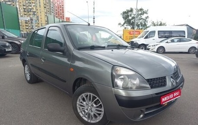 Renault Symbol I, 2003 год, 310 000 рублей, 1 фотография
