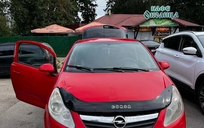 Opel Corsa D, 2008 год, 215 000 рублей, 1 фотография