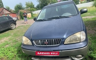 KIA Carens I (RS), 2000 год, 120 000 рублей, 1 фотография