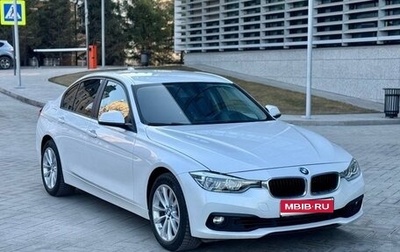 BMW 3 серия, 2018 год, 2 450 000 рублей, 1 фотография